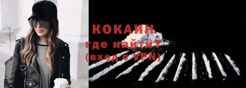 купить   Ирбит  Cocaine Columbia 