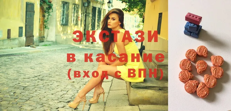 Экстази XTC  Ирбит 