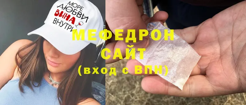 kraken рабочий сайт  Ирбит  Мефедрон mephedrone 